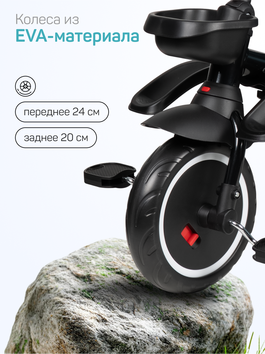 Трехколесный велосипед Farfello 8 дюймов - фото 7