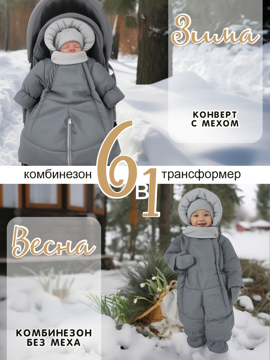 Комбинезон СОННЫЙ ГНОМИК 2812/5 - фото 2