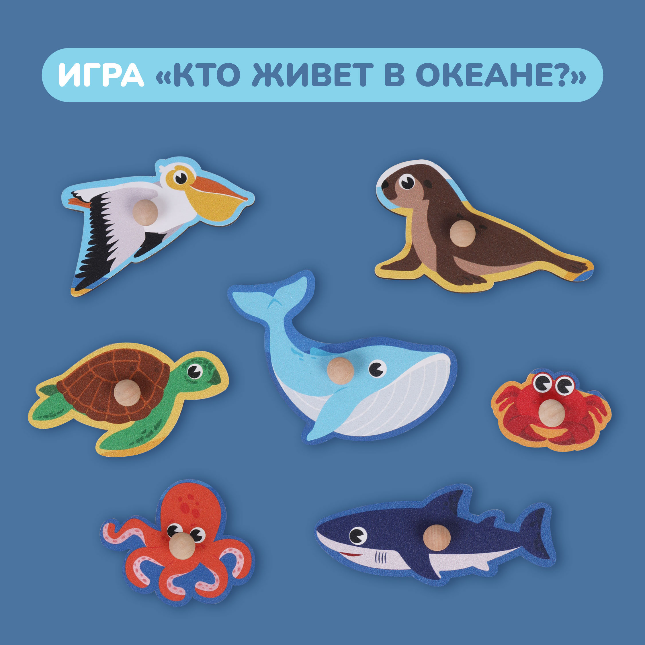 Игрушка Mapacha рамка-вкладыш Монтессори Мелкая моторика - фото 3