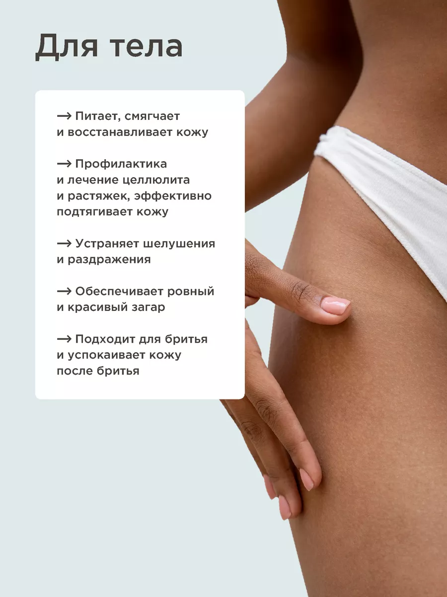 Масло PERFECT4U кокосовое нерафинированное 200 мл - фото 4