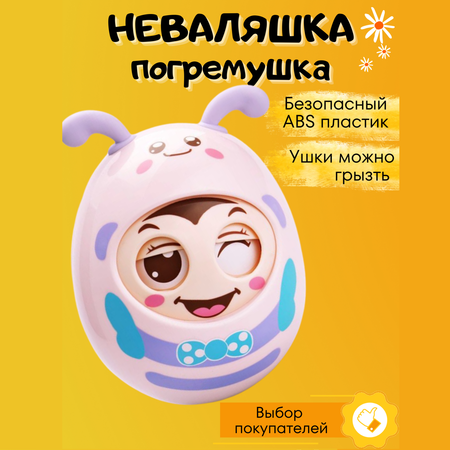 Игрушка Abero неваляшка