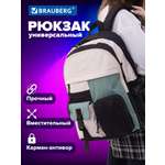 Рюкзак Brauberg бежево-бирюзовый