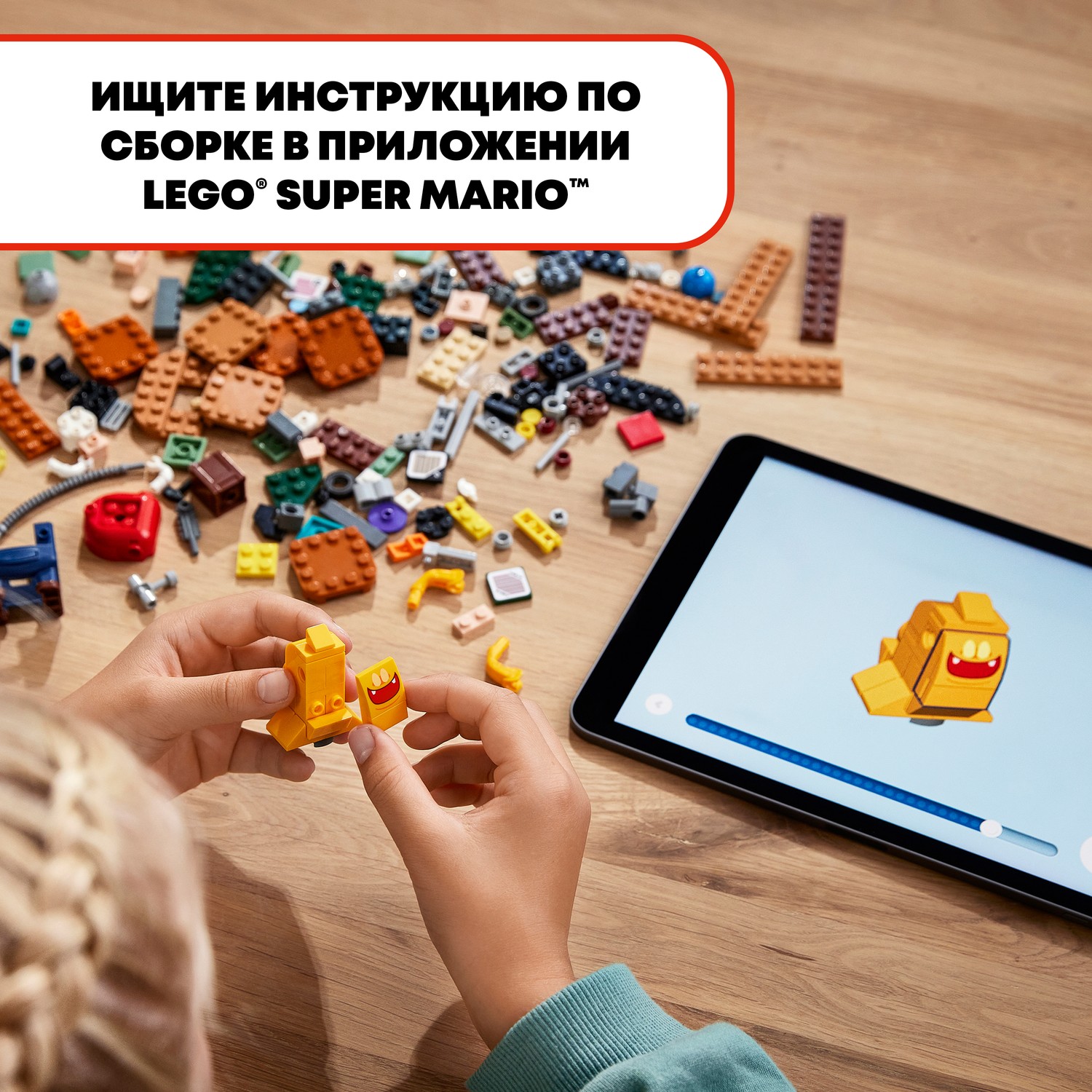 Конструктор LEGO Super Mario Luigi Mansion Lab Poltergust 179 дет. - фото 8
