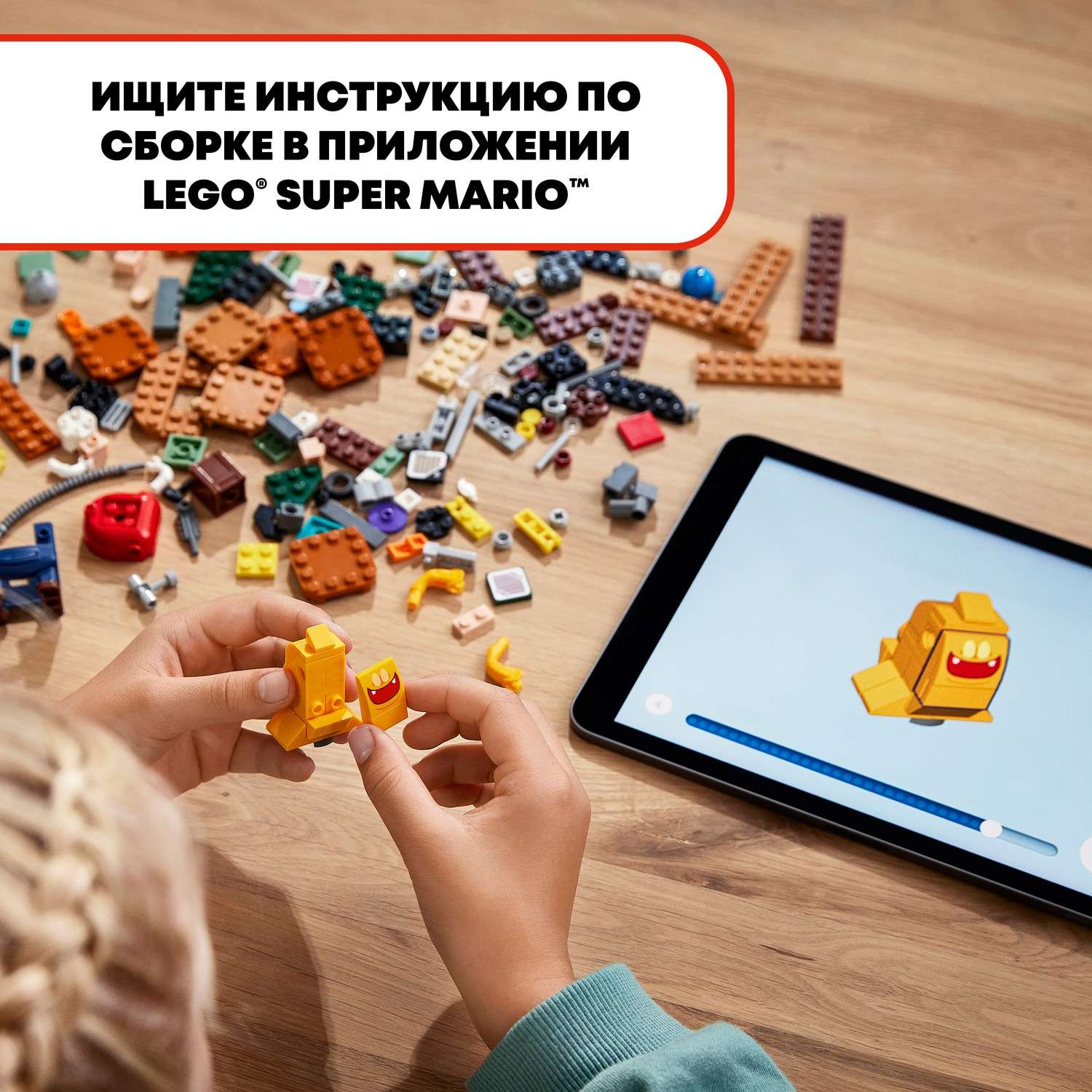 Конструктор LEGO Super Mario Luigi Mansion Lab Poltergust 179 дет. - фото 8