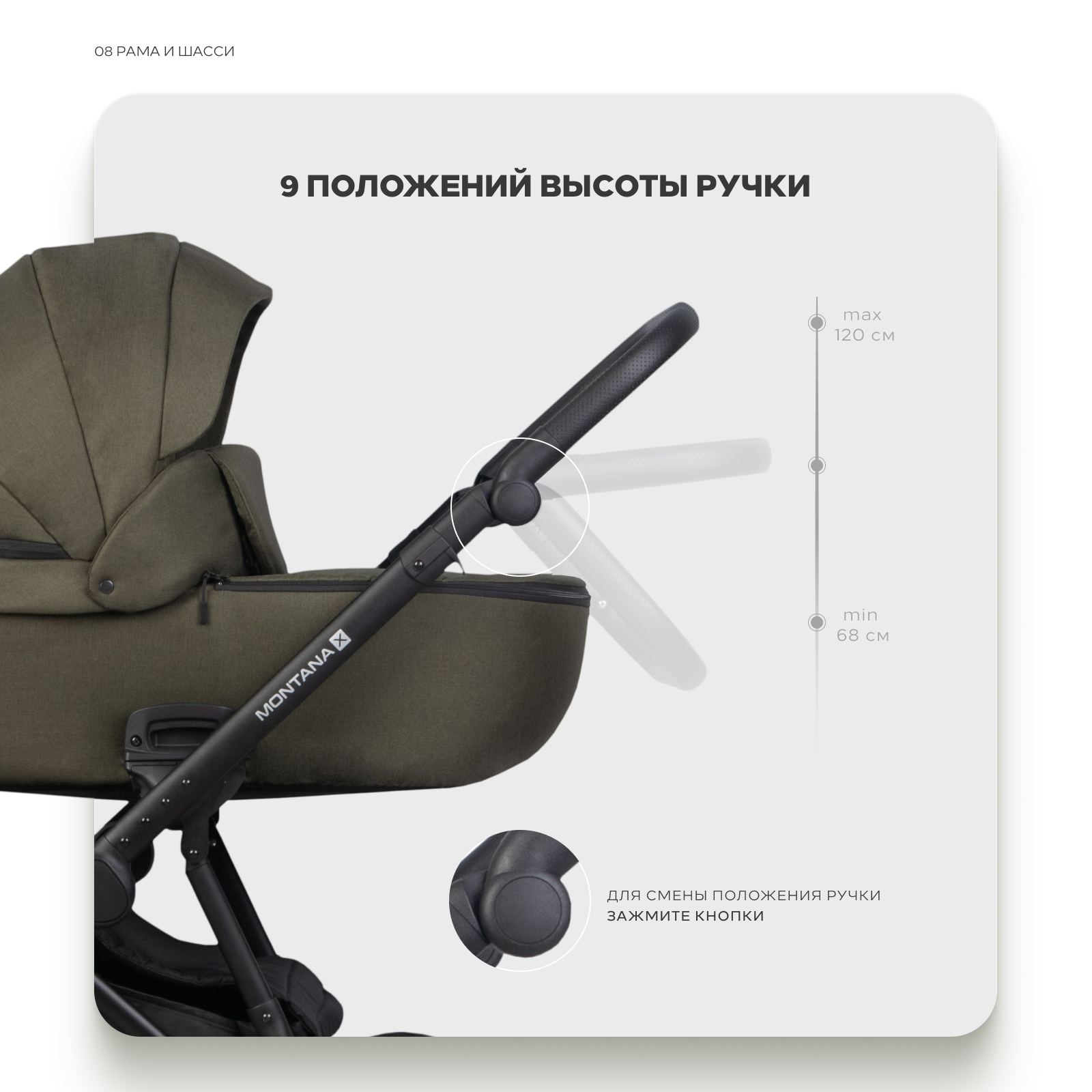 Коляска 3в1 Riko Basic Montana X зеленый - фото 9