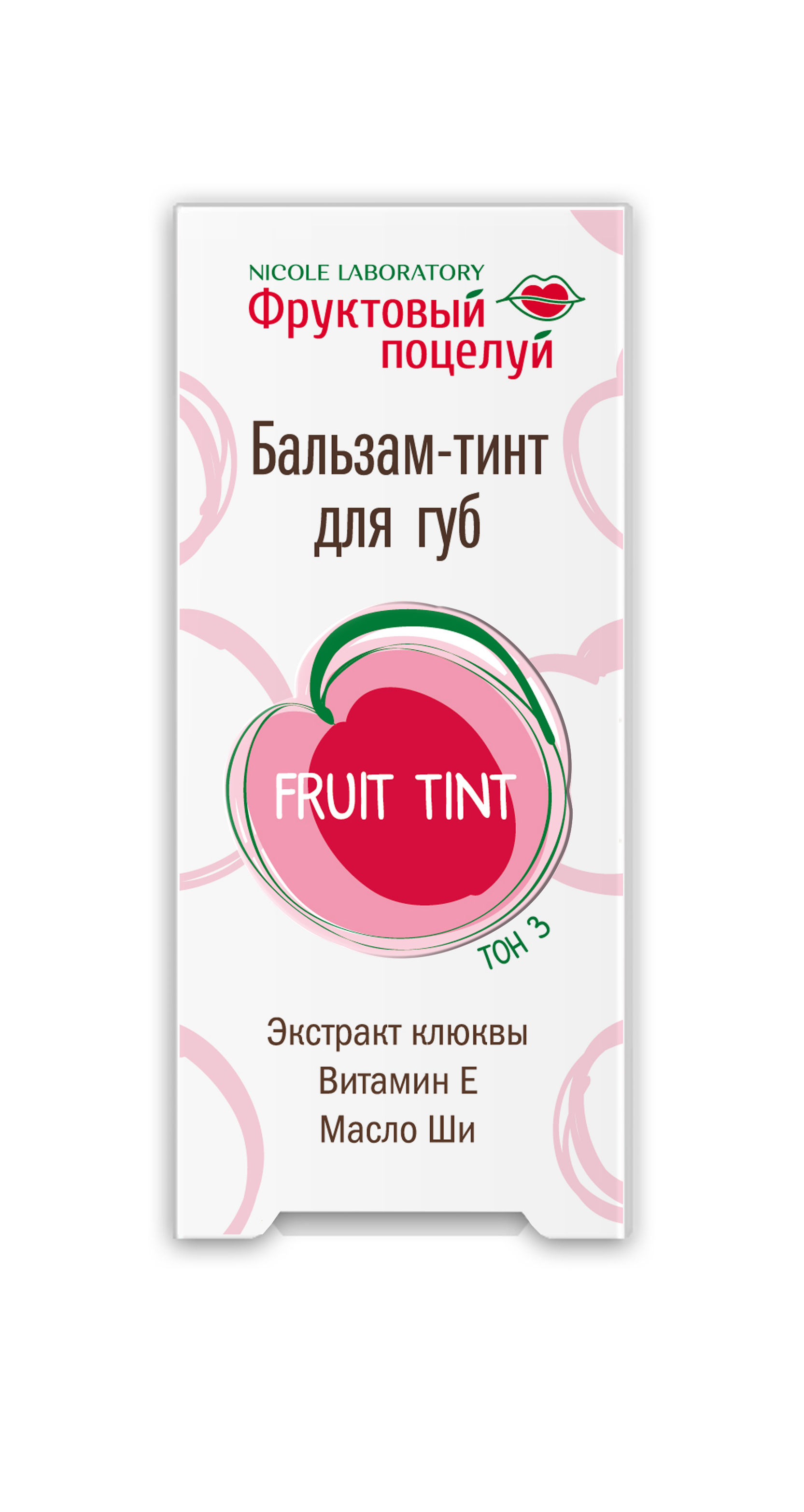 Бальзам Фруктовый поцелуй Fruit tint - фото 2