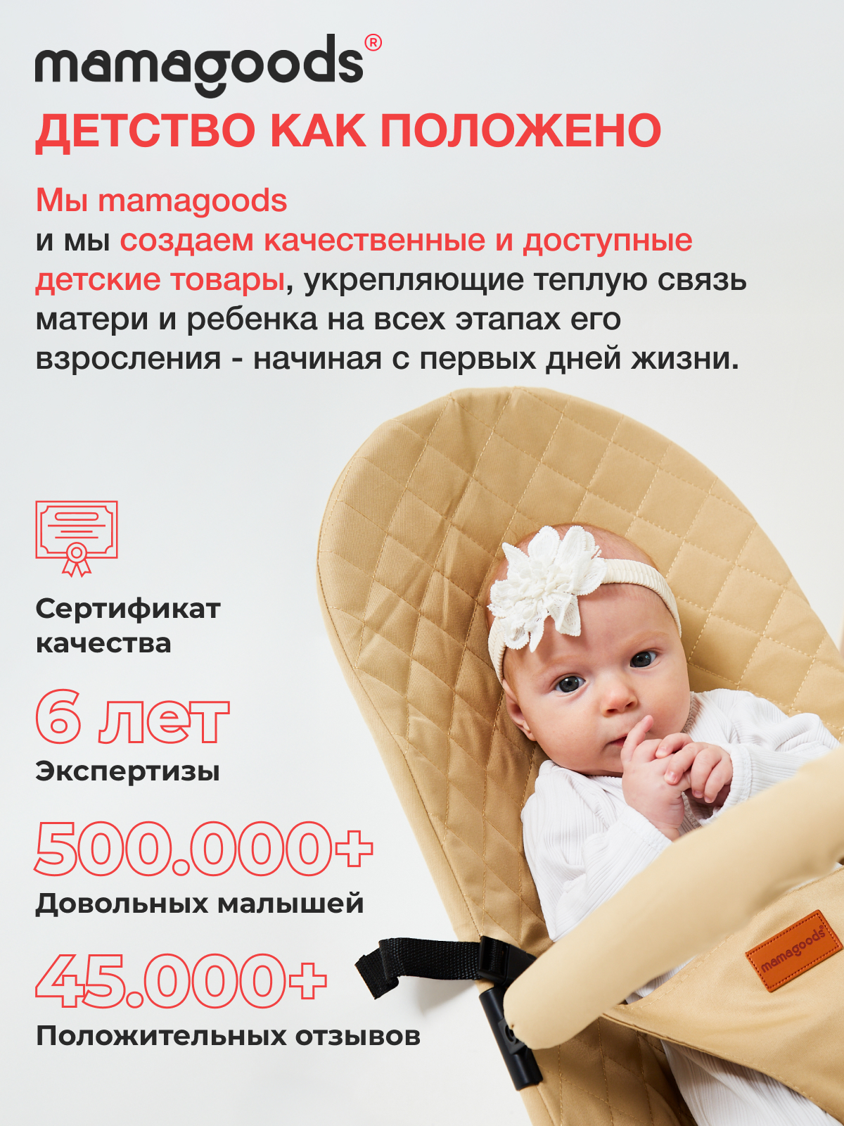 Шезлонг Mamagoods тёмно-бежевый бежевый - фото 14