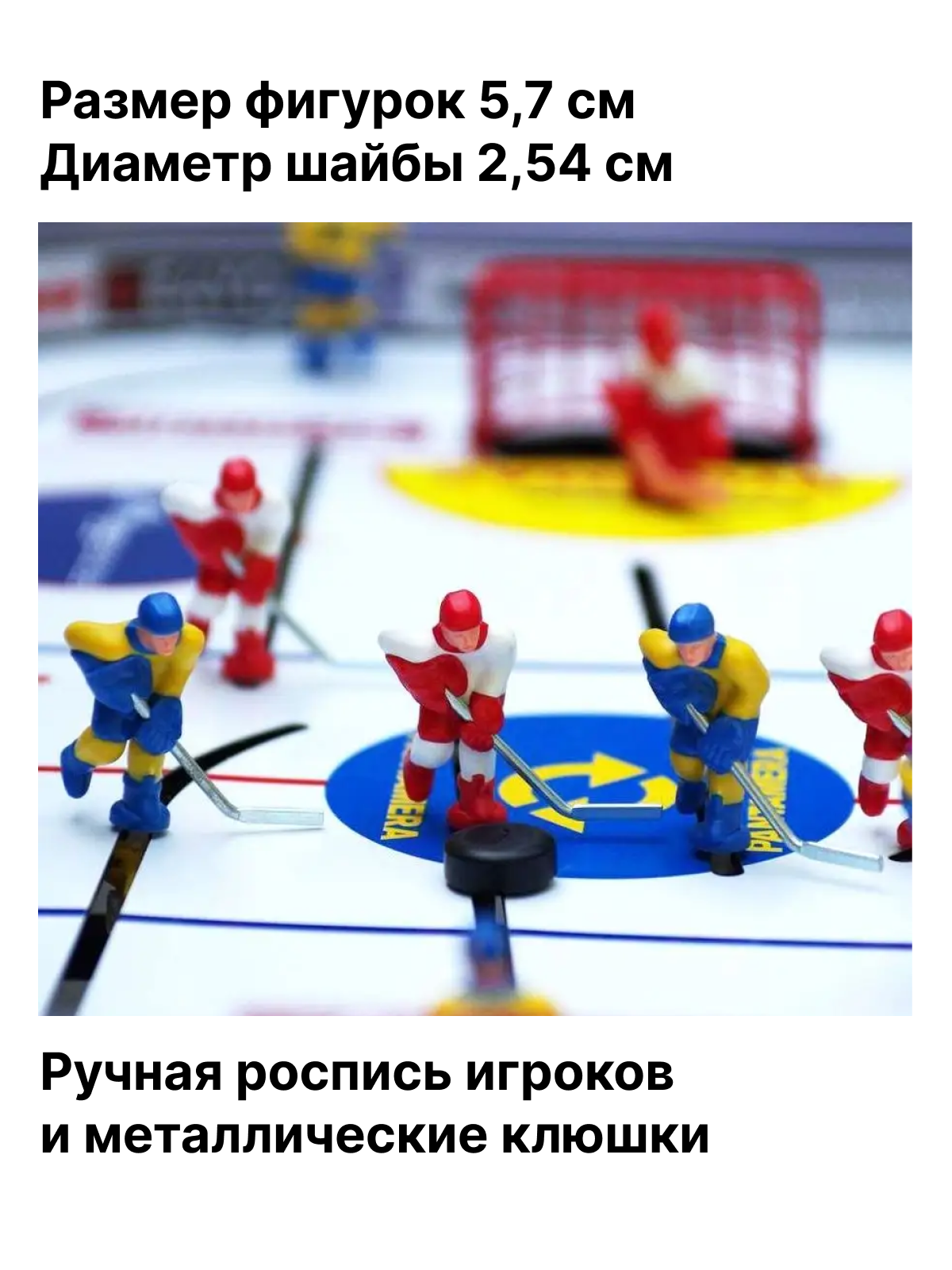 Настольная игра STIGA хоккей - фото 7