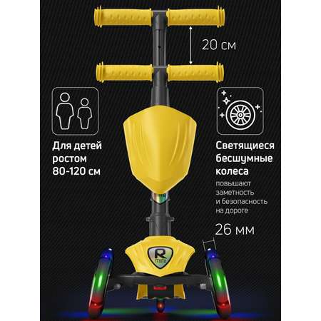 Самокат Buggy Boom трехколесный