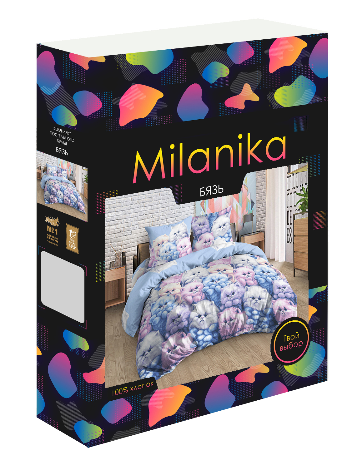 Комплект постельного белья MILANIKA Милашки 3 предмета - фото 10