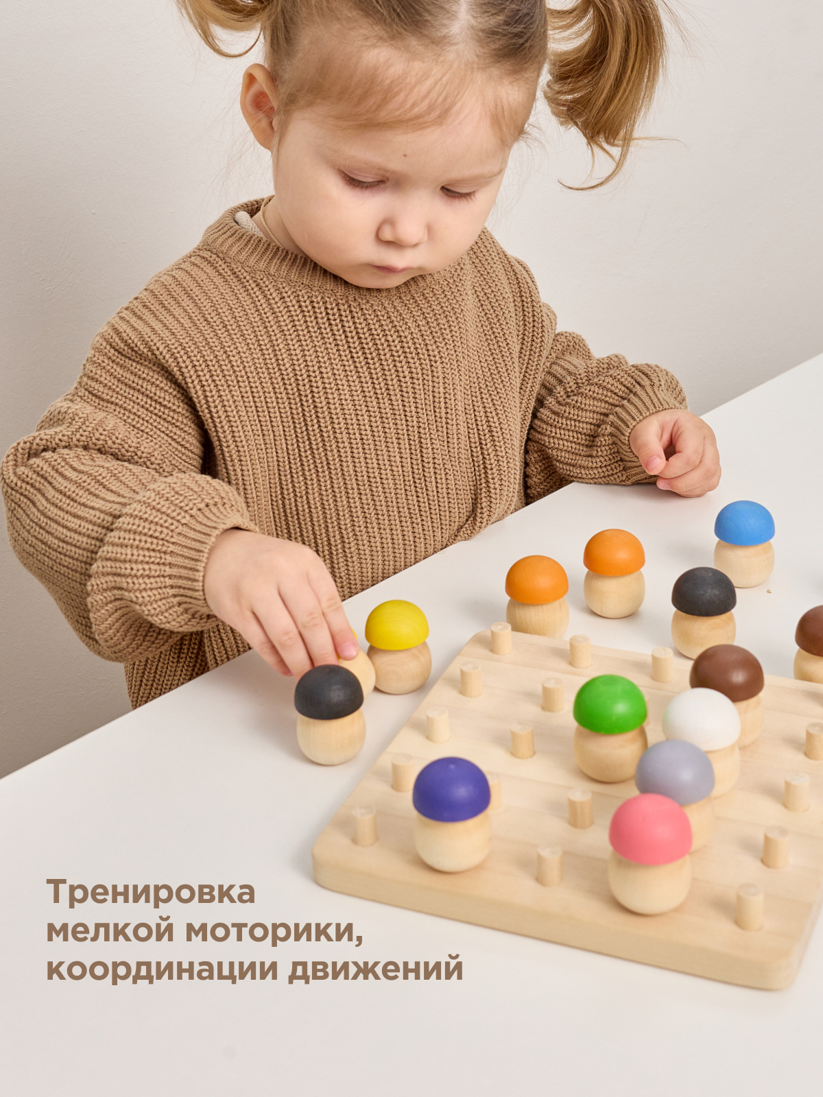 Настольная игра Ulanik Грибная поляна 25шт - фото 8