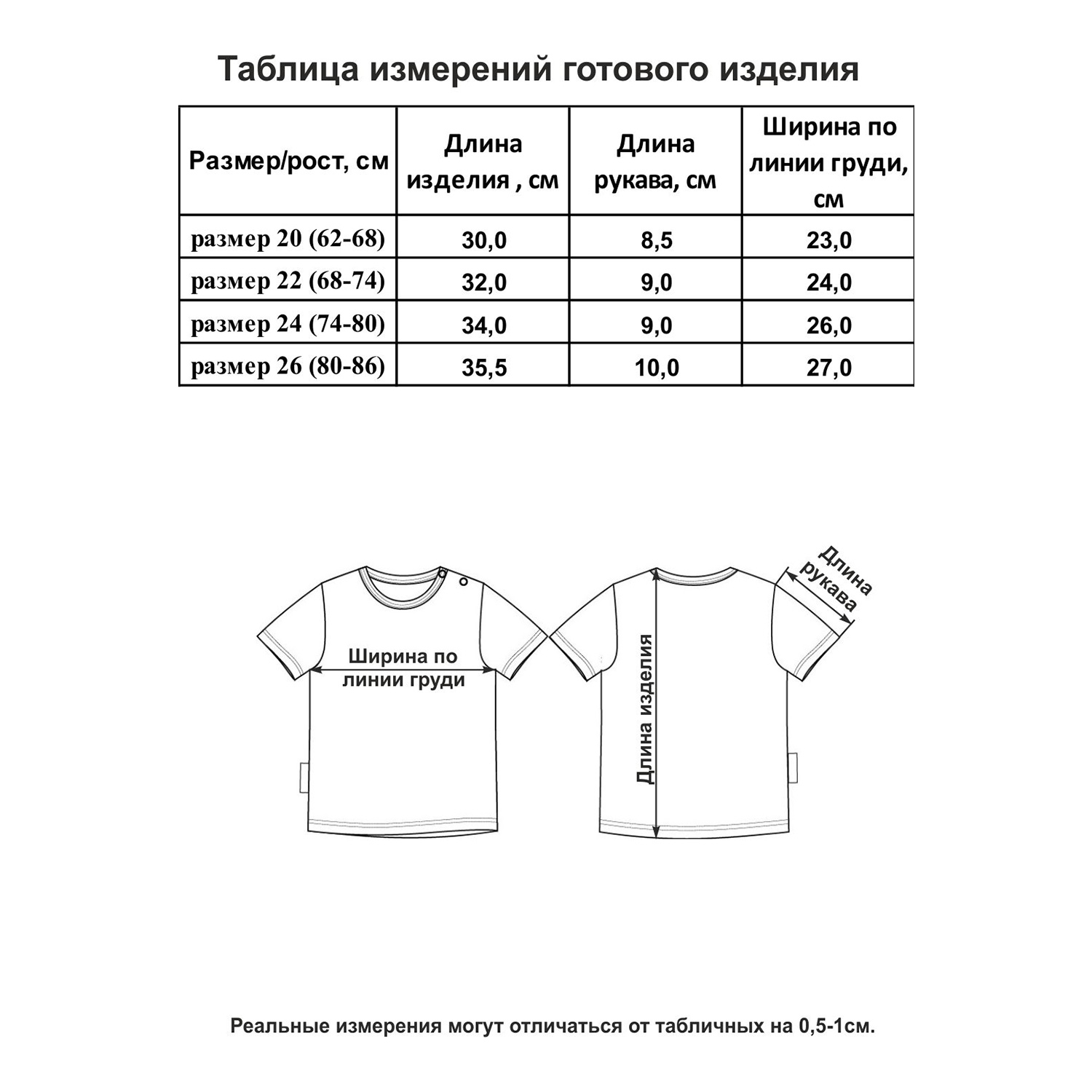 Футболка Lucky Child 34-26/экрю/0-2 - фото 4