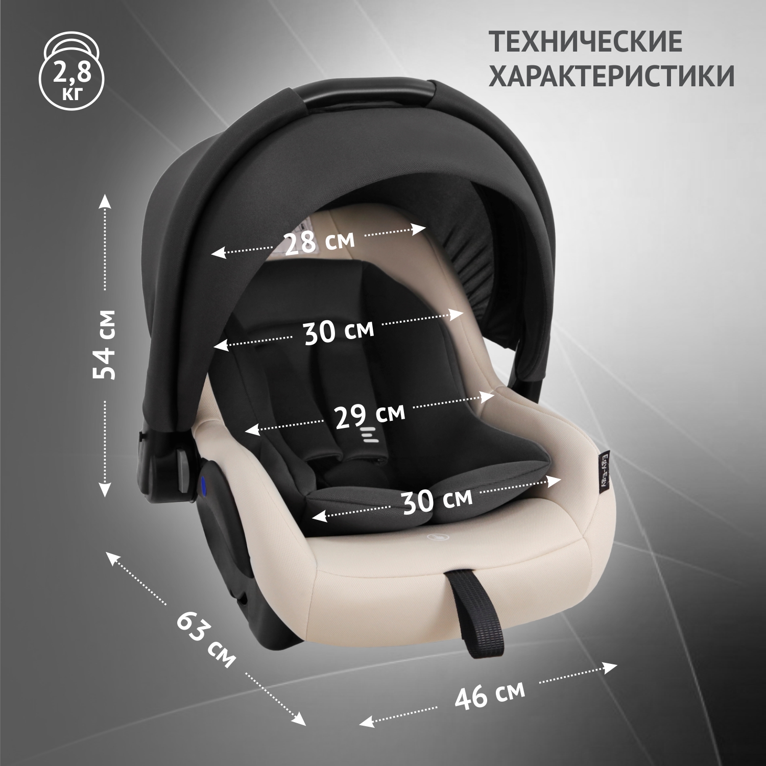 Автокресло Еду-Еду 0 (0 -13 кг) бежевый - фото 8
