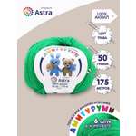 Пряжа для вязания Astra Premium амигуруми акрил для мягких игрушек 50 гр 175 м 044 трава 6 мотков