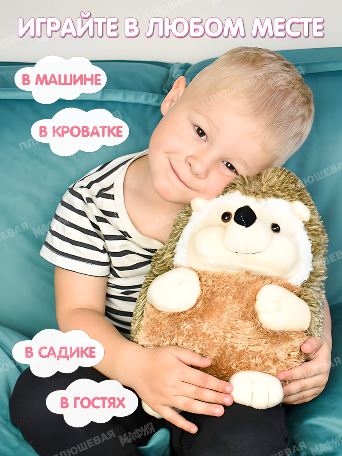 Мягкая игрушка Плюшевая мафия - фото 6