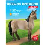Фигурка SCHLEICH Лошадь Креолло Дефинитиво