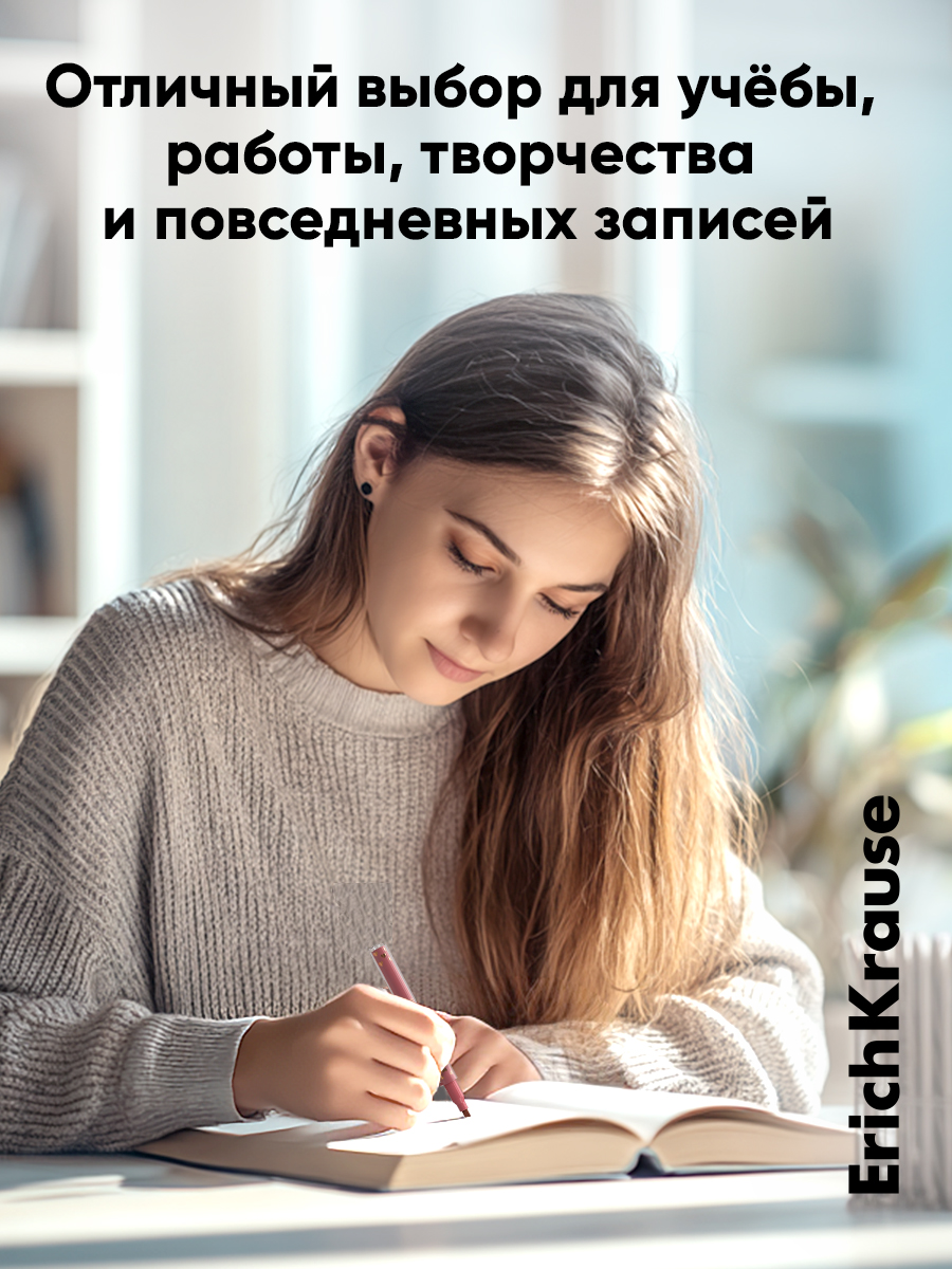 Текстовыделители ErichKrause 4 шт. - фото 8