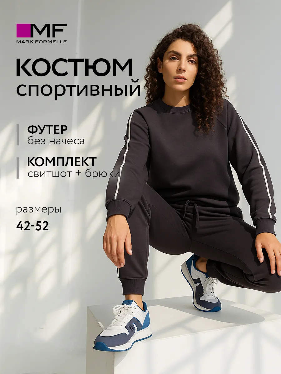 Костюм Mark Formelle (Марк Формэль) 372418/шиншилла +белый - фото 2
