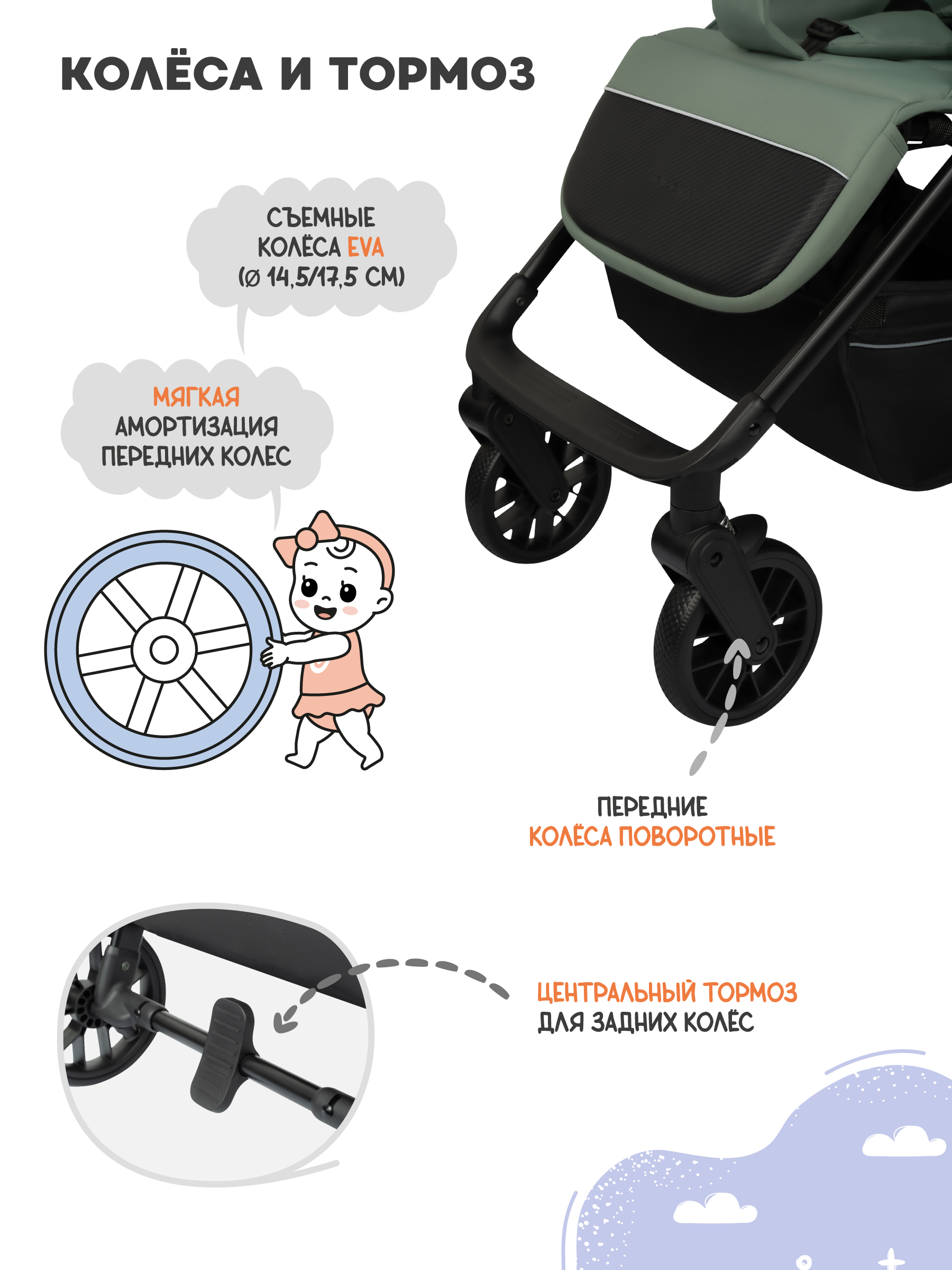 Коляска прогулочная JOVOLA Skill зеленый - фото 9