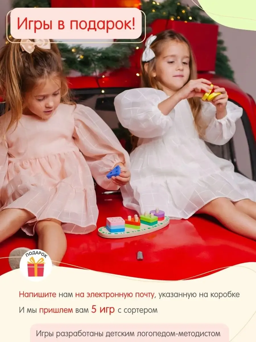 Игрушка Alatoys сортер в ассортименте - фото 8