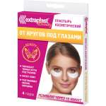 Патчи Extraplast