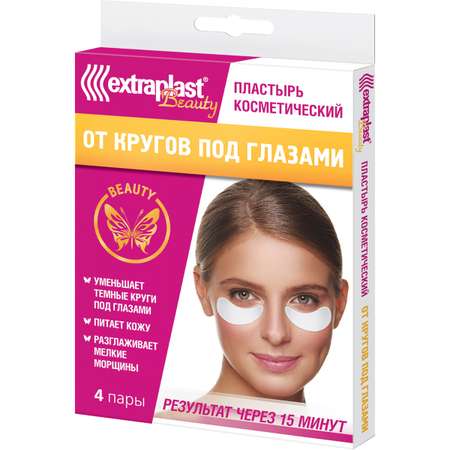 Патчи Extraplast