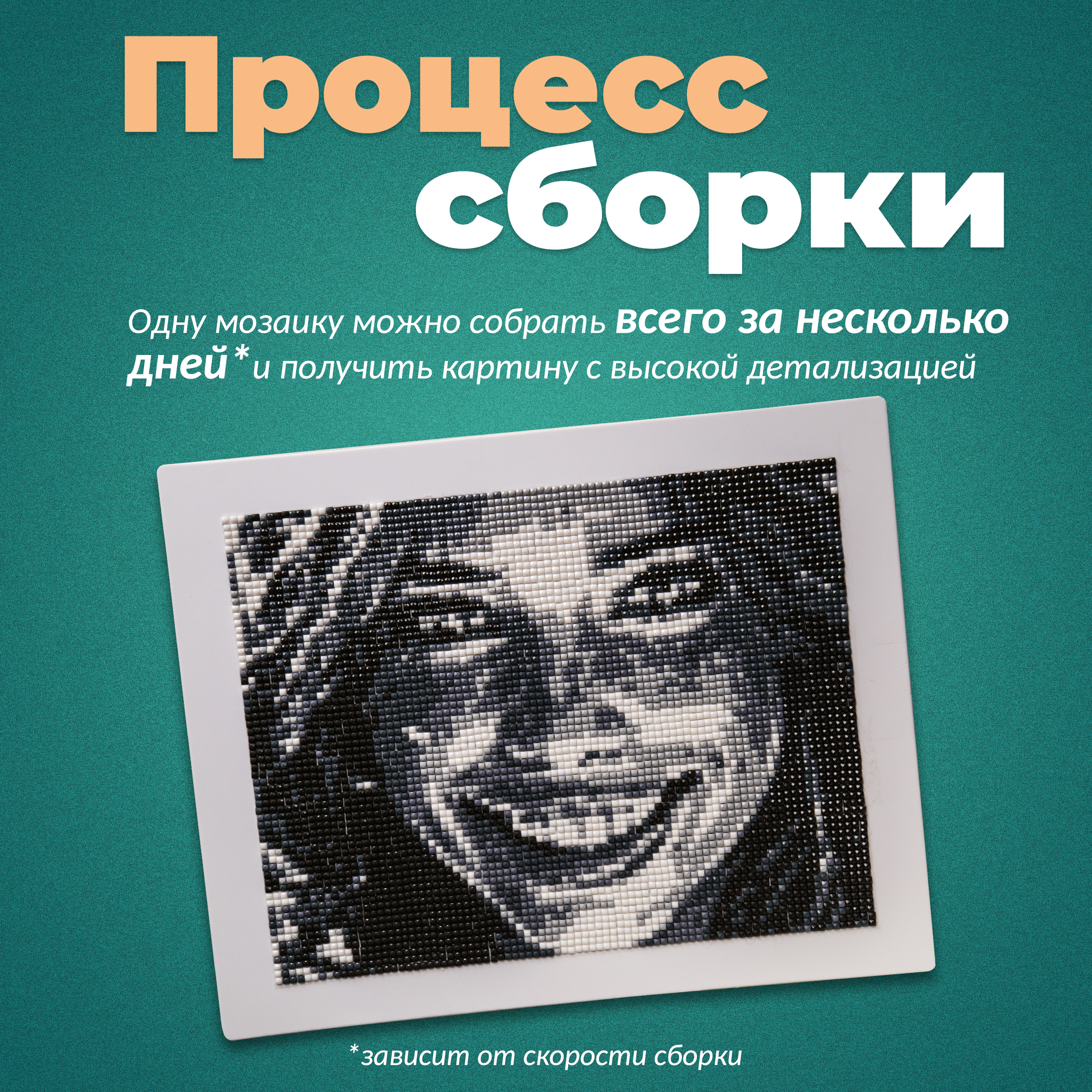 Алмазная мозаика UNIDEA UniPixel Photo - фото 4