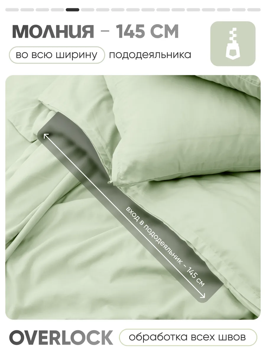 Комплект постельного белья My Cool Home двуспальный 4 предм. - фото 7