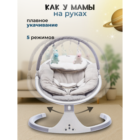 Качели TOMMY