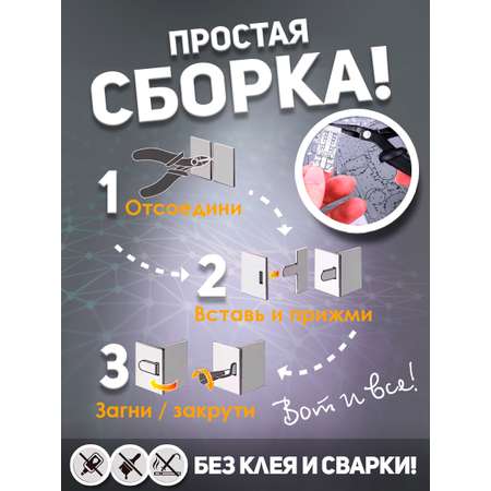 Конструктор piececool металлический