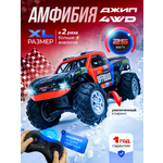 Монстр-трак РУ MihokiToys Jeep большой амфибия