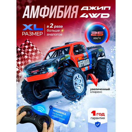 Монстр-трак РУ MihokiToys Jeep большой амфибия