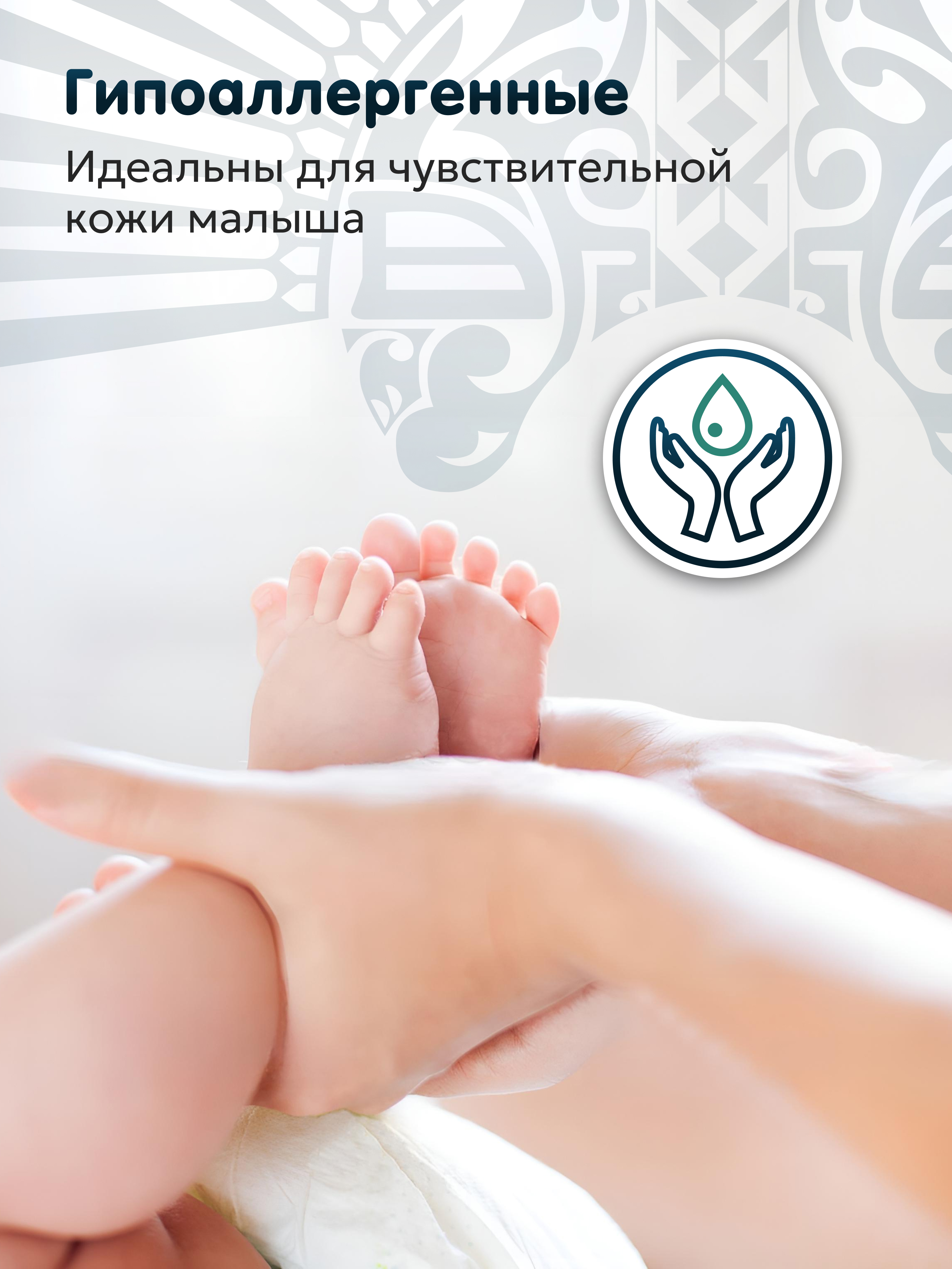 Трусики Maramara для девочек 3 (6-11) 34 шт. - фото 7