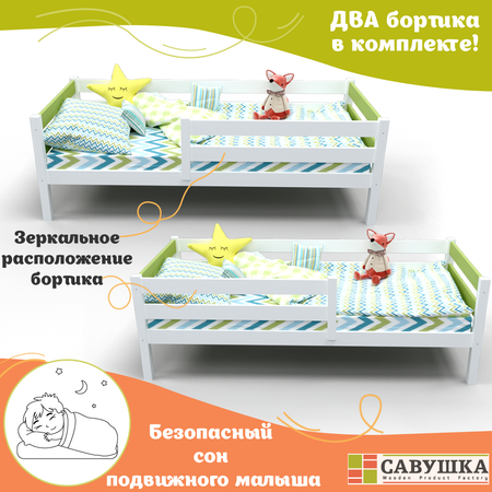 Односпальная кровать Савушка деревянная 80х160 зеленая