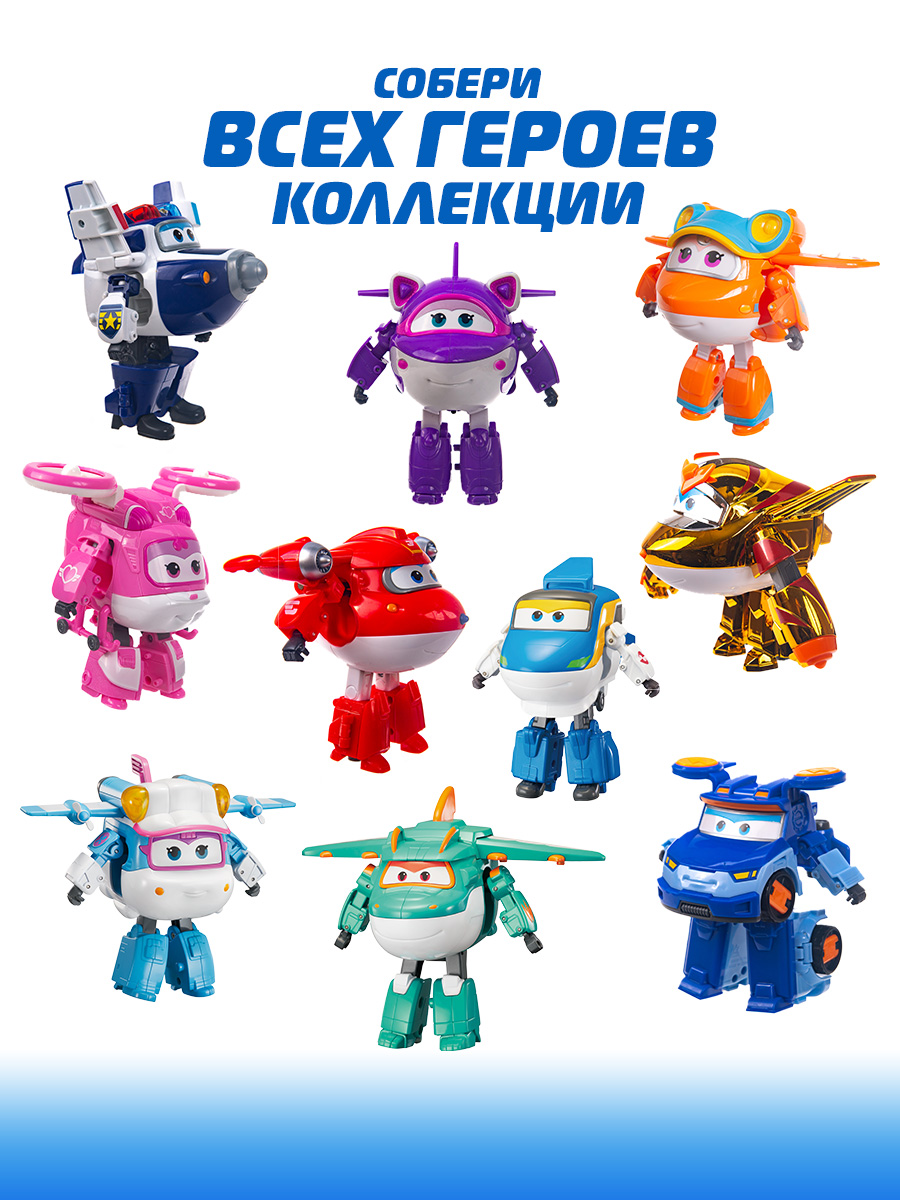 Игровой набор Super Wings из 2х трансформеров Джетт+Тино EU760202 - фото 9