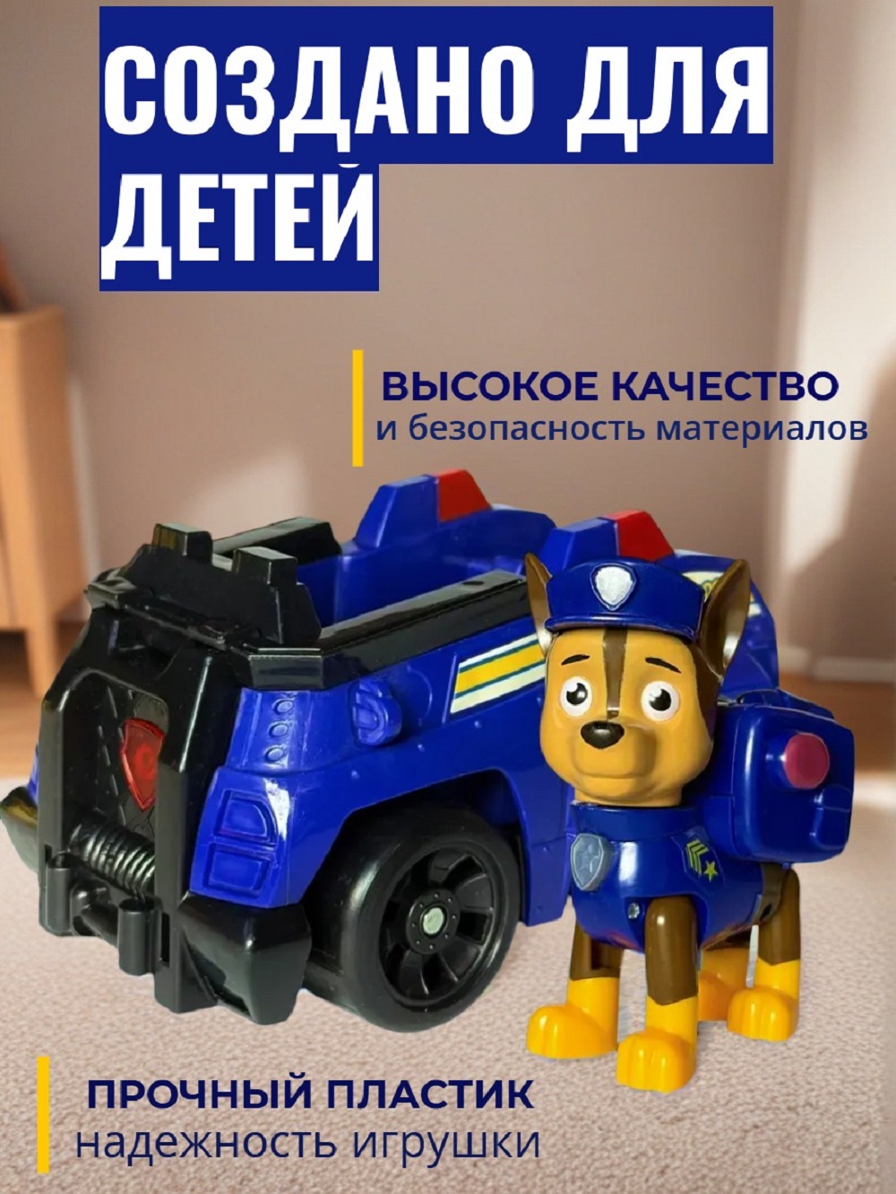 Фигурка ТОТОША Гонщик Щенок на машинке - фото 8