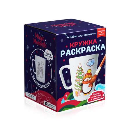 Набор для творчества Magic Moments Новогоднее настроение роспись красками