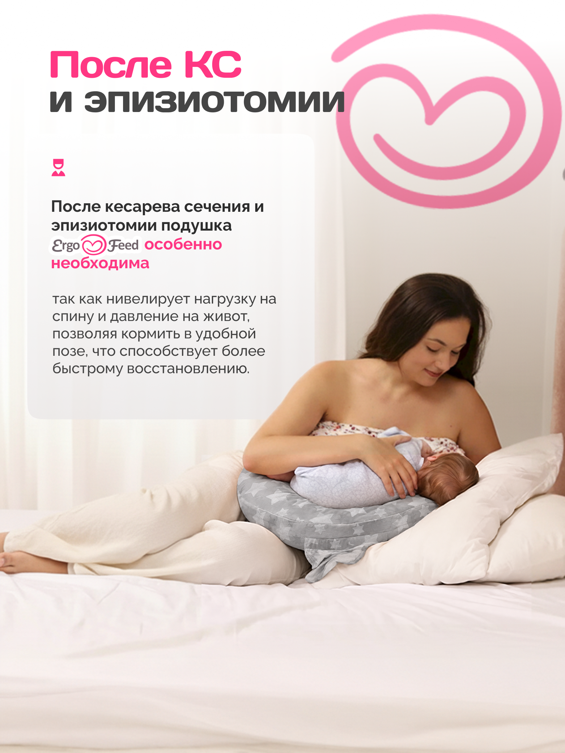 Подушка для кормления ErgoFeed серый 40 x 60 см - фото 5