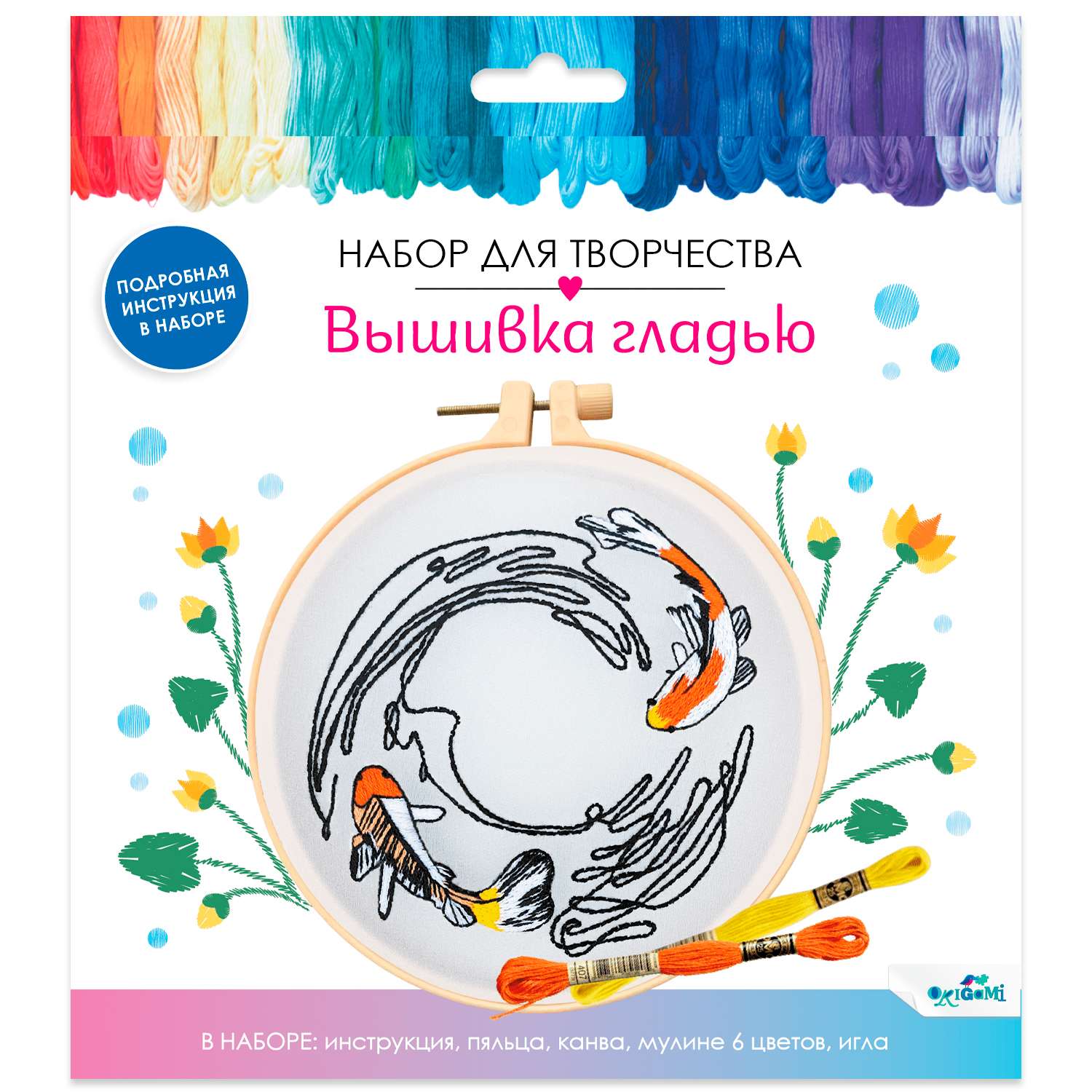 Набор для творчества ORIGAMI вышивание - фото 4