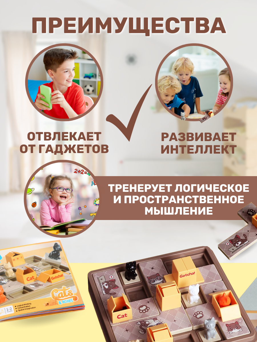 Настольная игра MyMoon Головоломки - фото 4