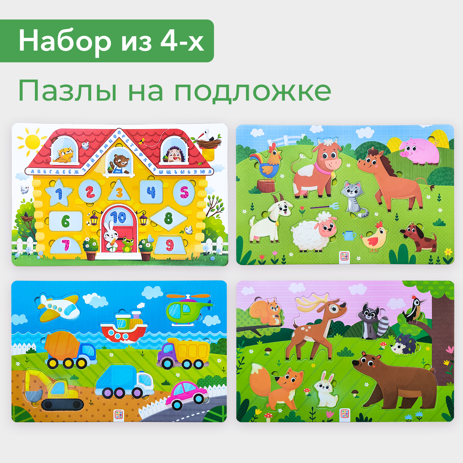 Пазл Malamalama классический - фото 1
