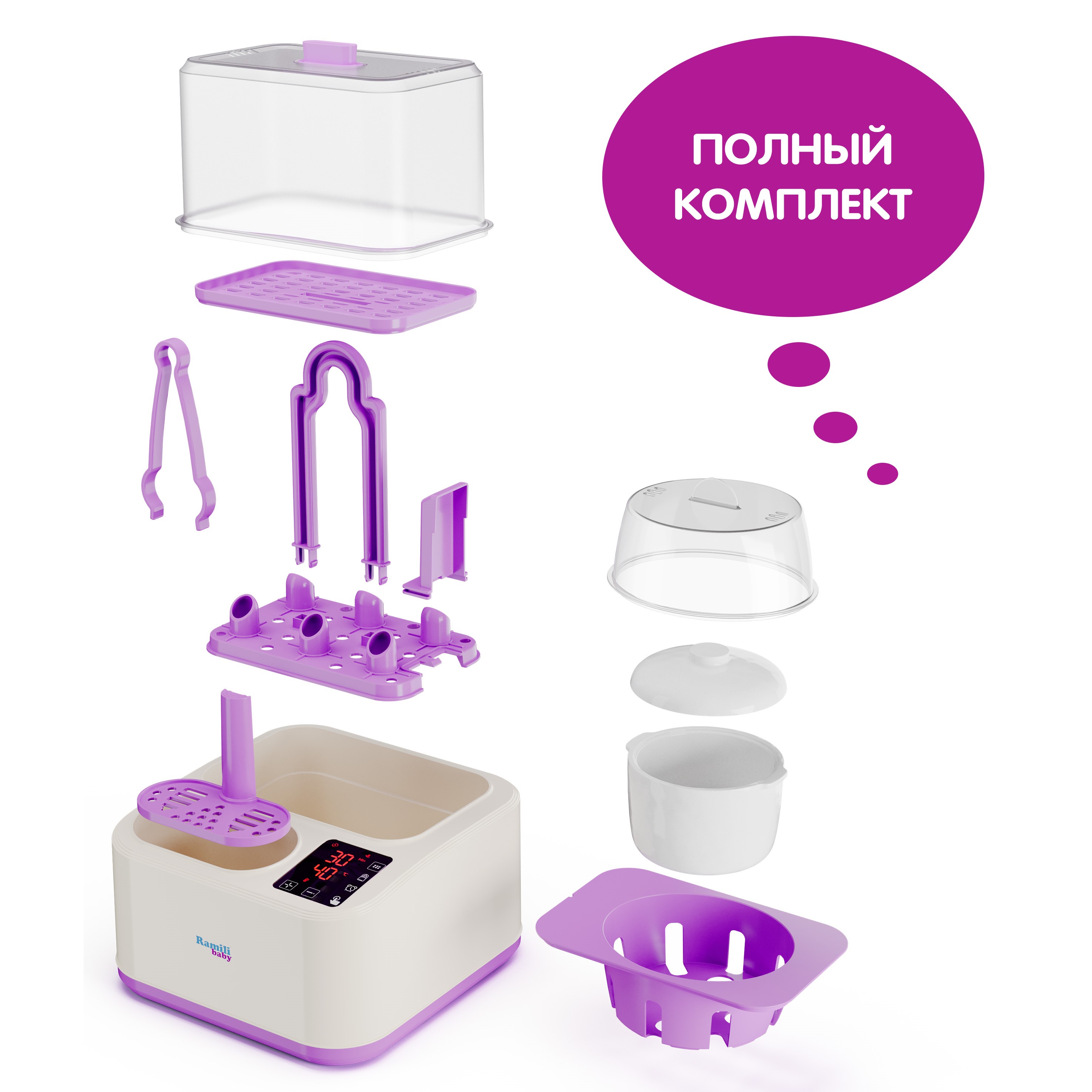 Стерилизатор-подогреватель Ramili и пароварка 8-в-1 Ramili Baby BSS300 плюс горшочек в подарок - фото 11