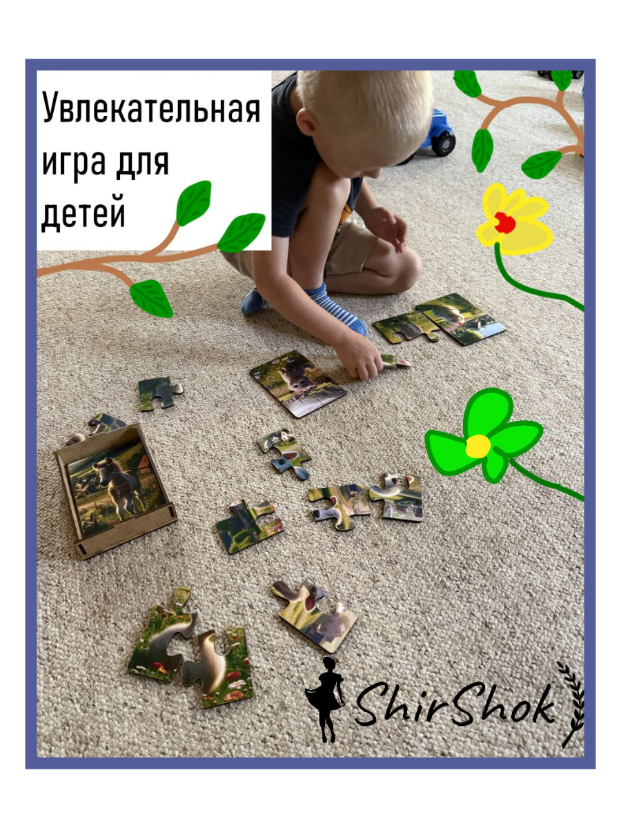 Пазл ShirShok Пазл-сортер Домашние животные деревянный - фото 7