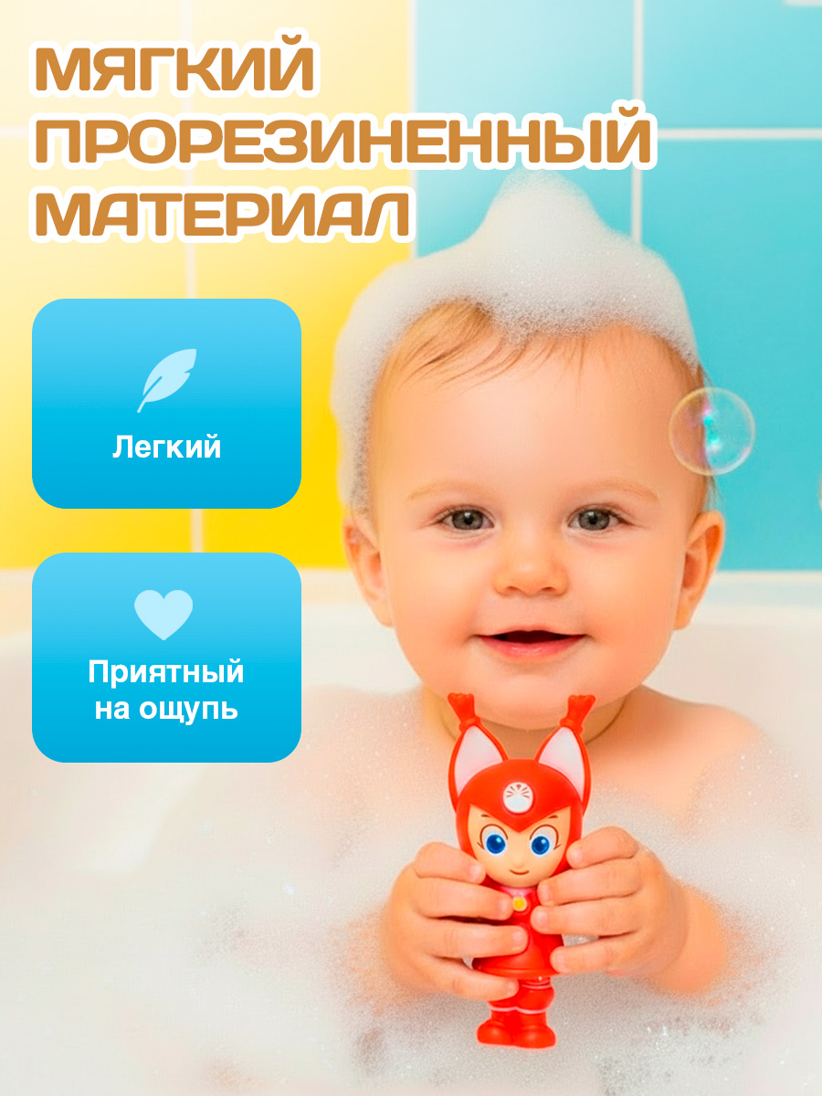 Игрушка Super01 - фото 3