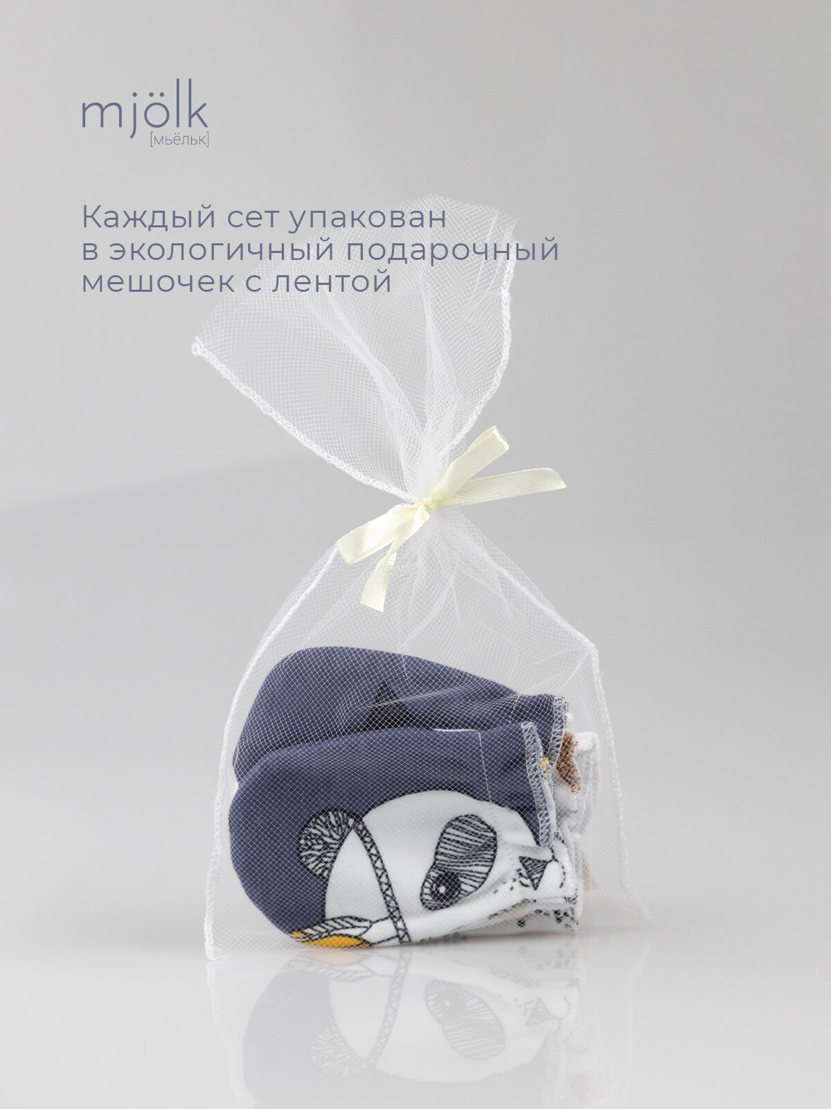 Антицарапки 3 пары Mjolk 331659 - фото 3