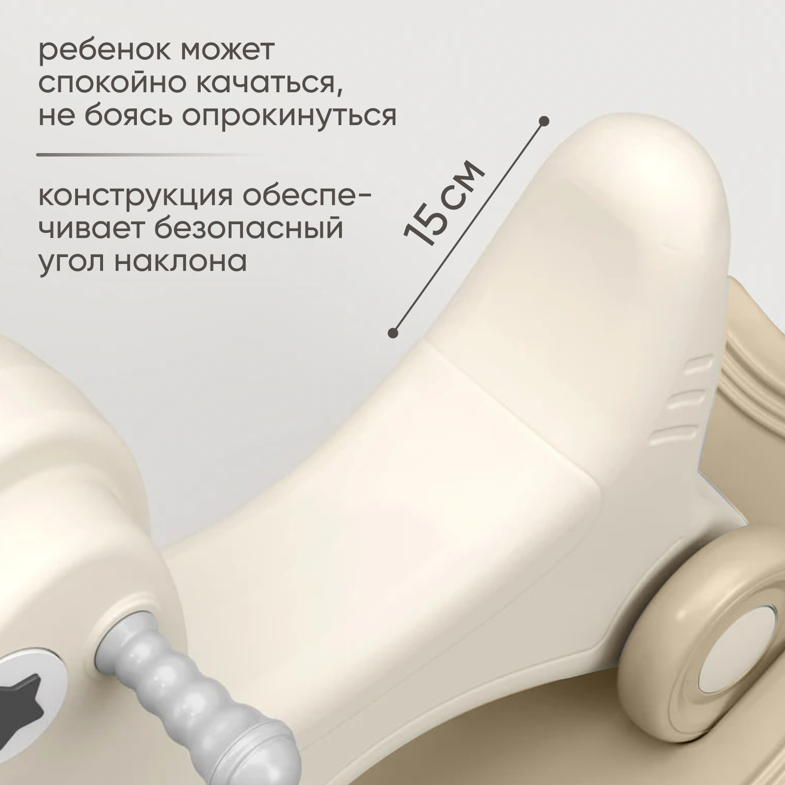 Качалка Solmax бело-коричневая - фото 8