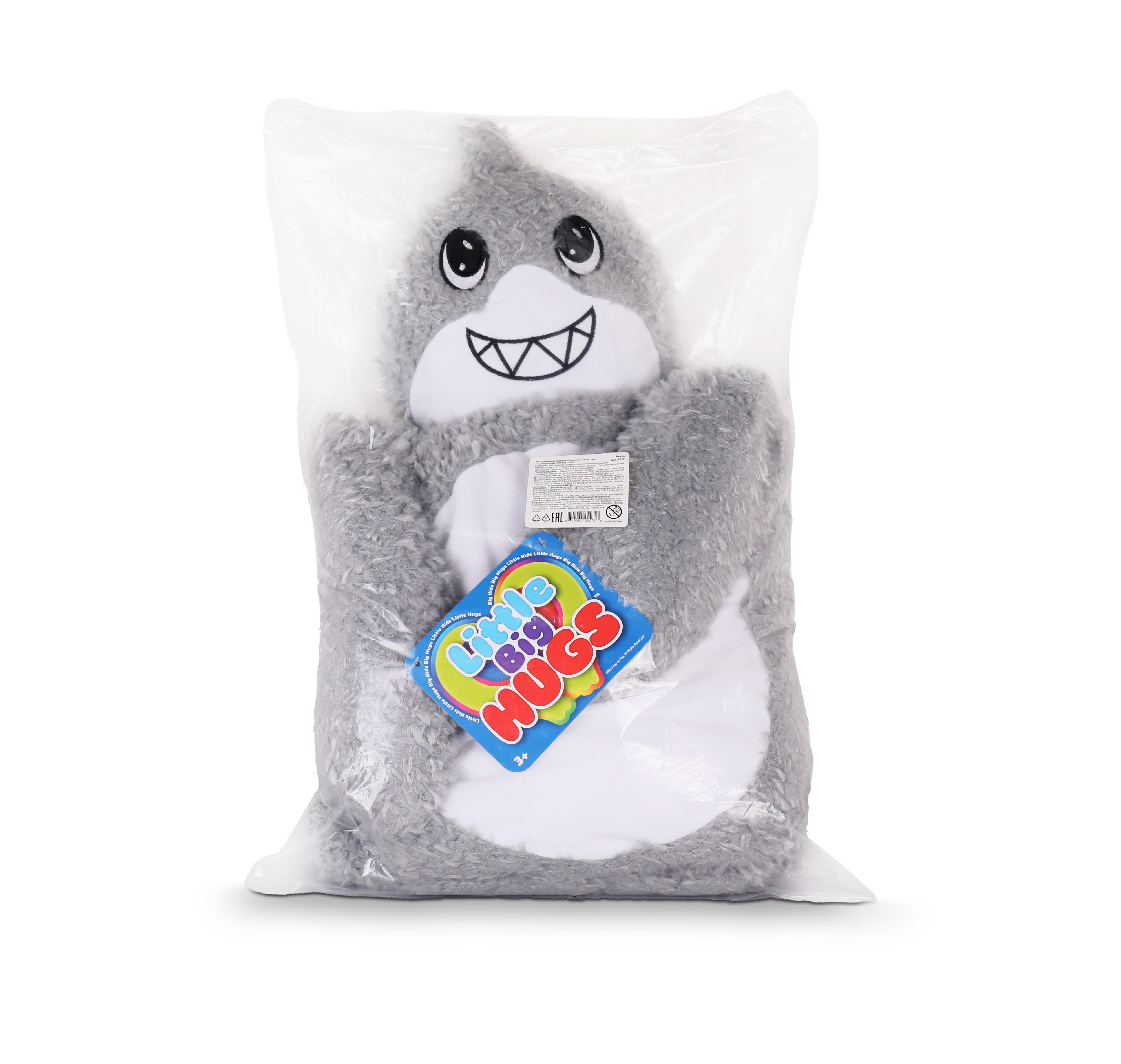 Мягкая игрушка Little Big HUGS акула - фото 11