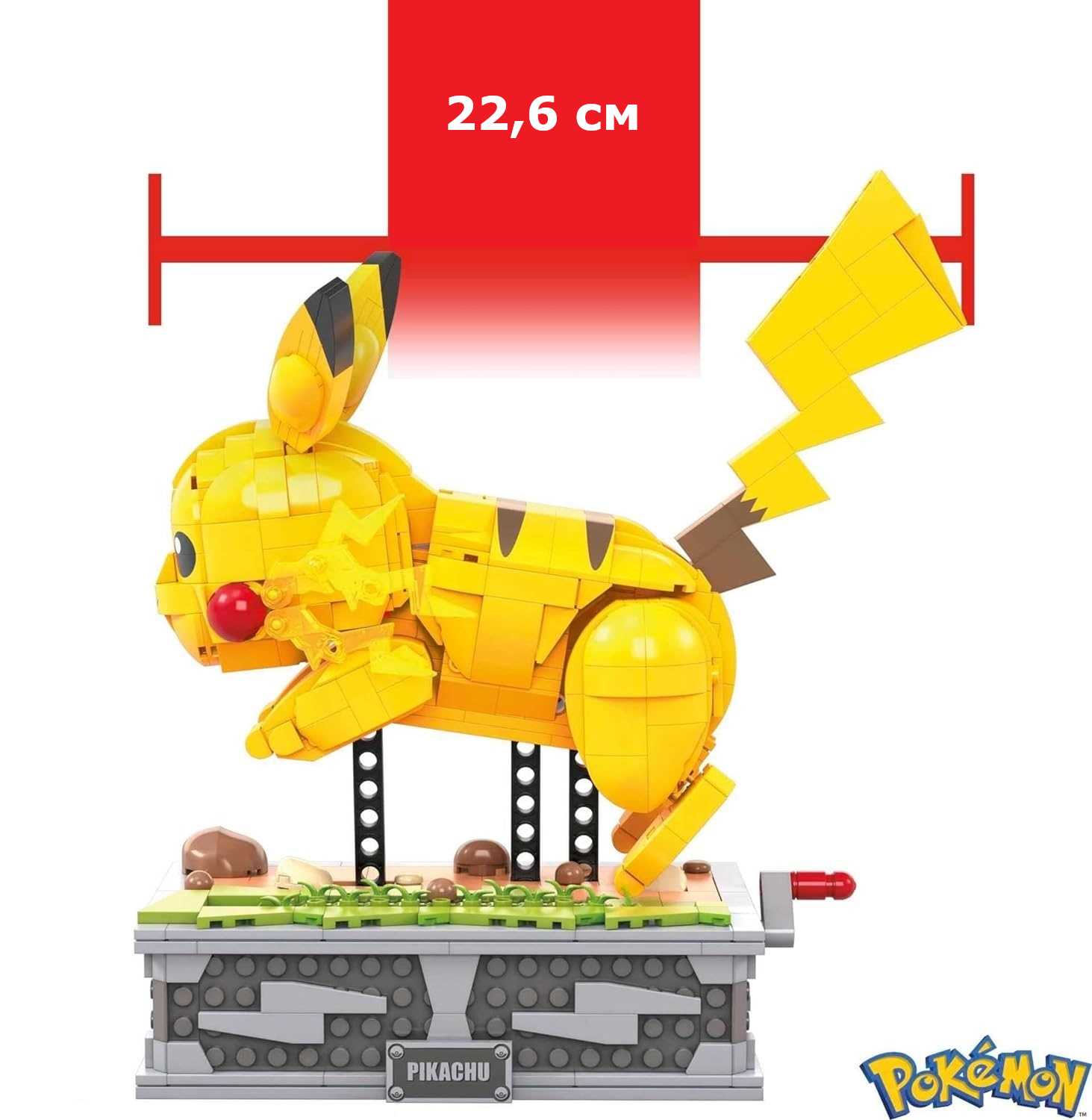 Конструктор Mega Construx Pokémon Motion Pikachu сборная игровая модель - фото 3
