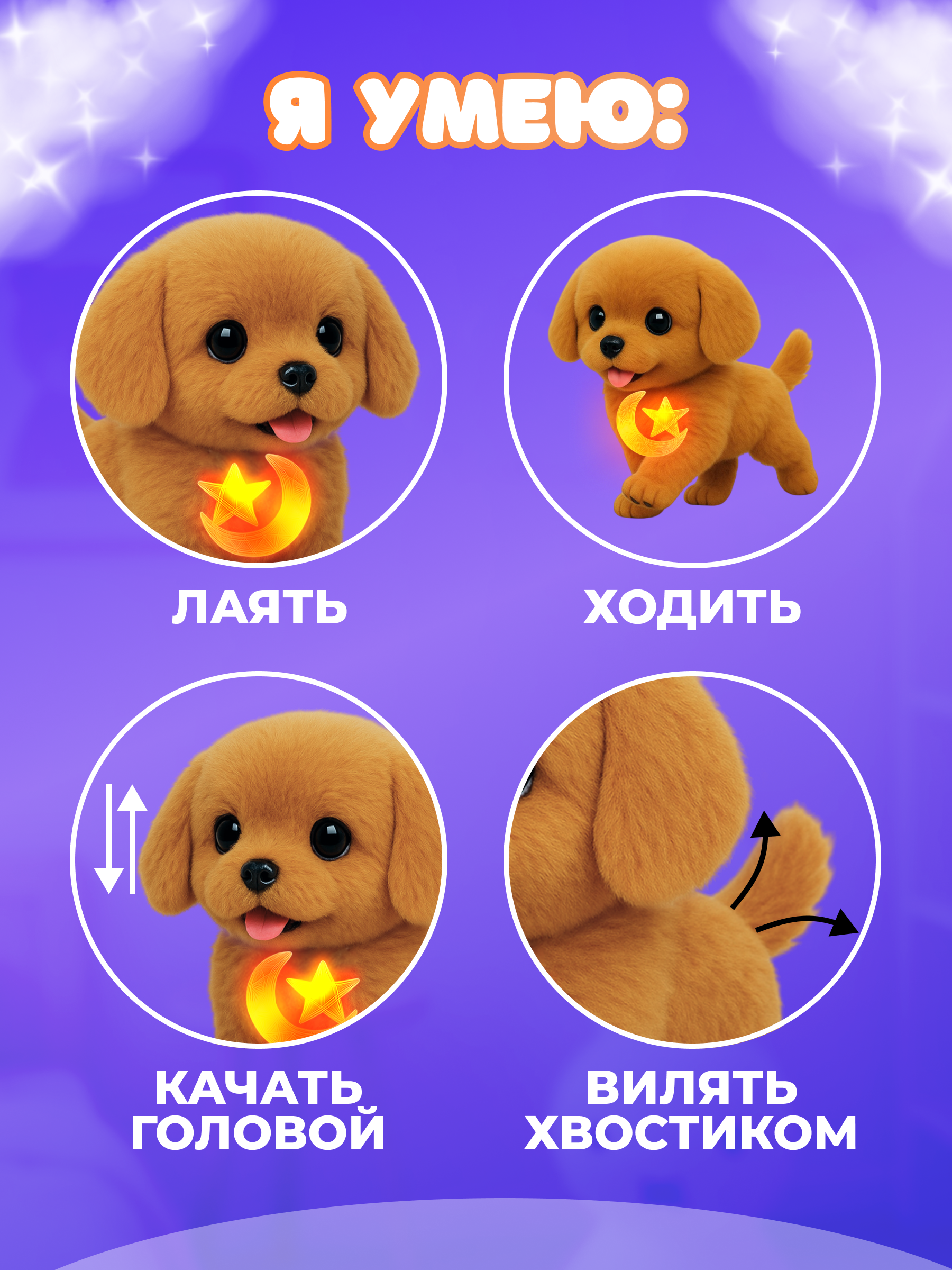 Мягкая игрушка FAVORITSTAR DESIGN - фото 4