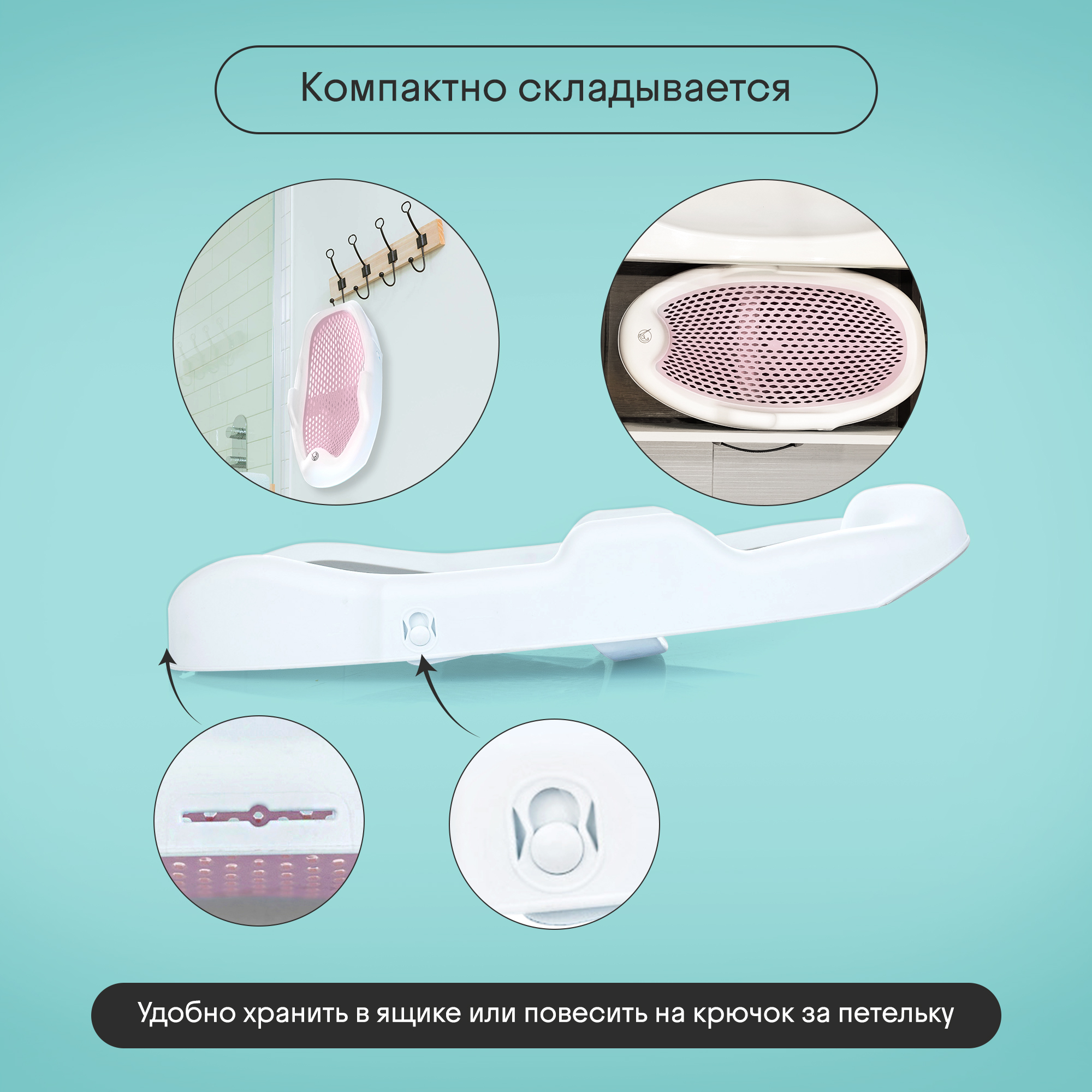 Горка для купания новорожденных Kidzi Baby Spa, в ванну, складная, розовый - фото 6